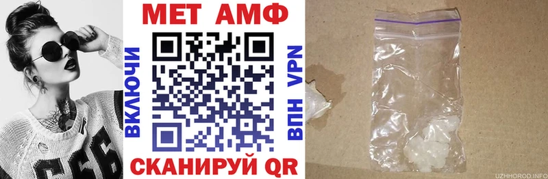 Амфетамин Premium  Белозерск 