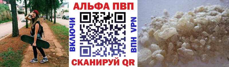 Alpha-PVP VHQ Белозерск