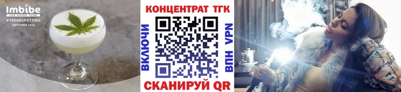 omg как войти  Белозерск  Печенье с ТГК марихуана 