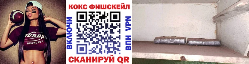 Cocaine Боливия  ссылка на мегу ссылка  Белозерск 