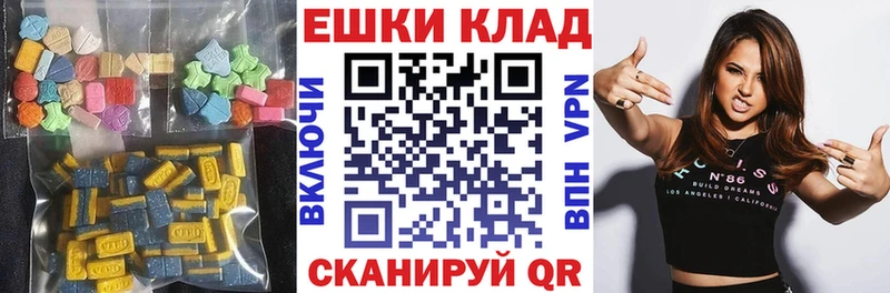 Экстази mix  блэк спрут зеркало  Белозерск 
