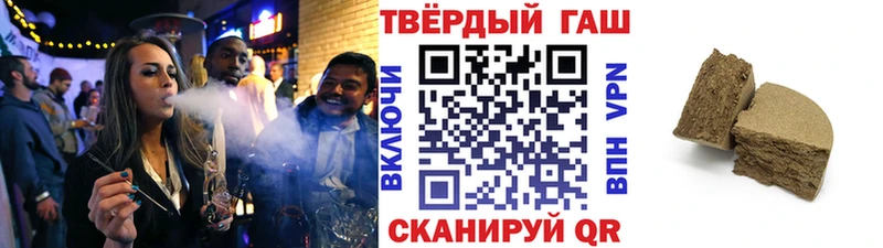 купить закладку  Белозерск  ГАШИШ гарик 