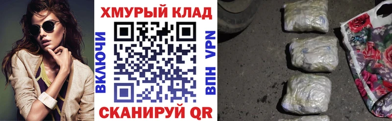 Героин белый  Белозерск 