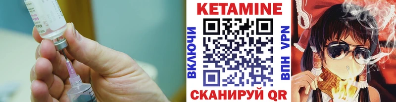 КЕТАМИН VHQ  kraken вход  Белозерск 