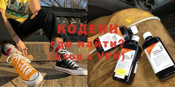 MESCALINE Саяногорск