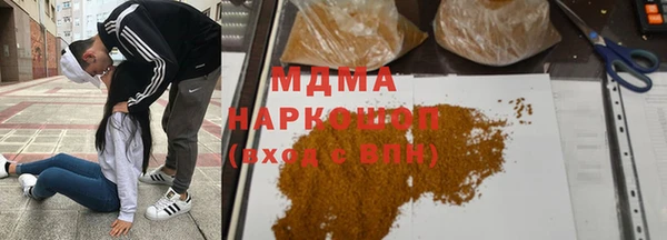 MESCALINE Саяногорск
