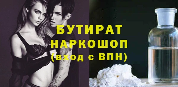 MESCALINE Саяногорск