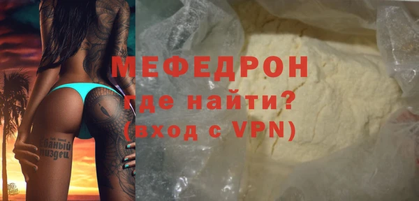 винт Сафоново