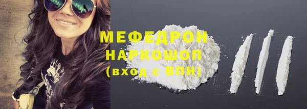 MESCALINE Саяногорск