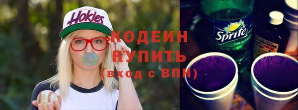герыч Сатка