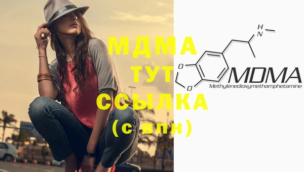 MESCALINE Саяногорск
