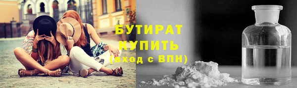 MESCALINE Саяногорск