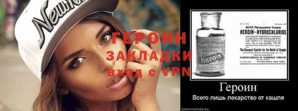 трава Воткинск