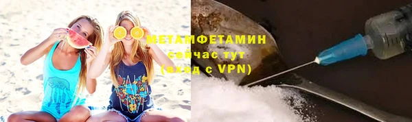 MESCALINE Саяногорск