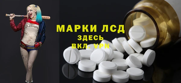 винт Сафоново