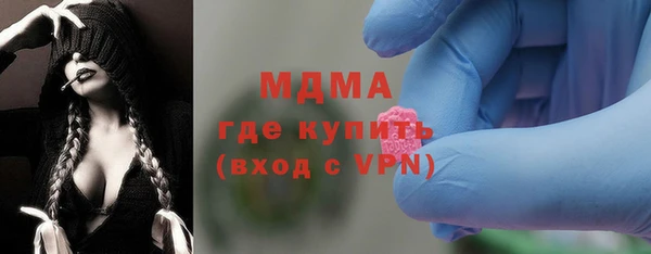 герыч Сатка