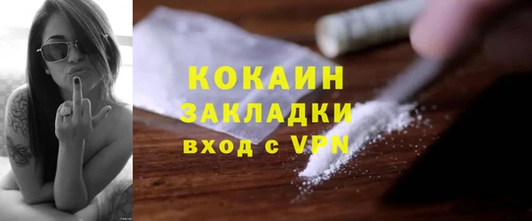 герыч Сатка