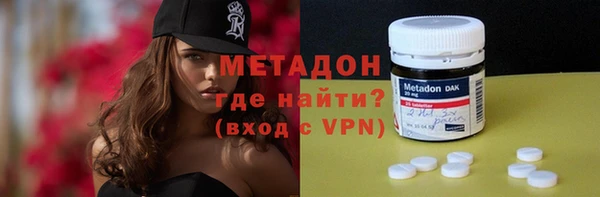 MESCALINE Саяногорск