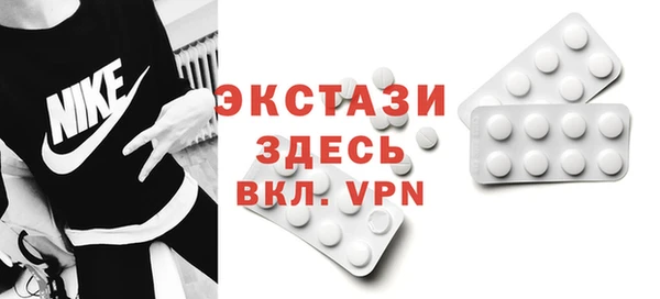 винт Сафоново