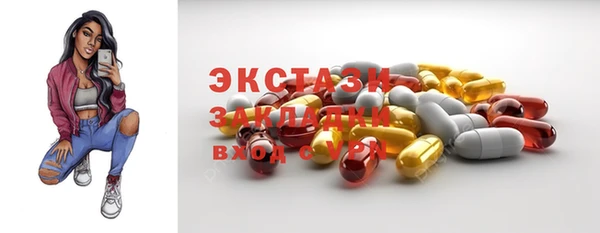 винт Сафоново