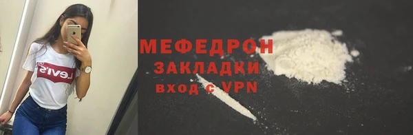 герыч Сатка