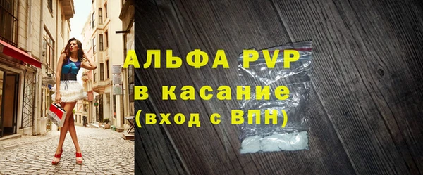 герыч Сатка