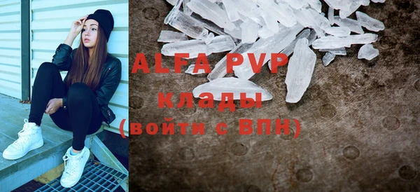 трава Воткинск