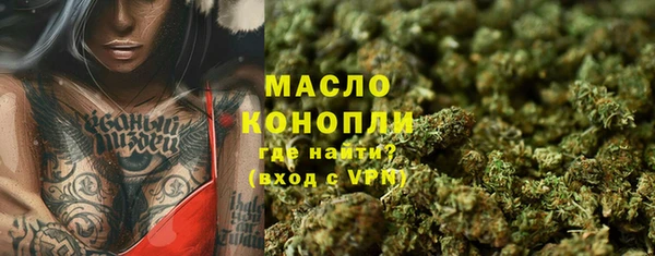 MESCALINE Саяногорск