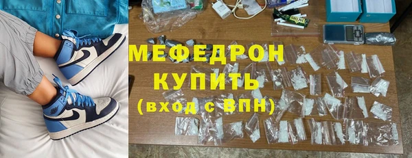 герыч Сатка