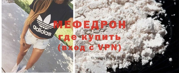 MESCALINE Саяногорск