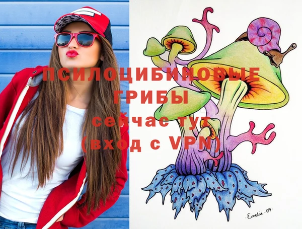 MESCALINE Саяногорск