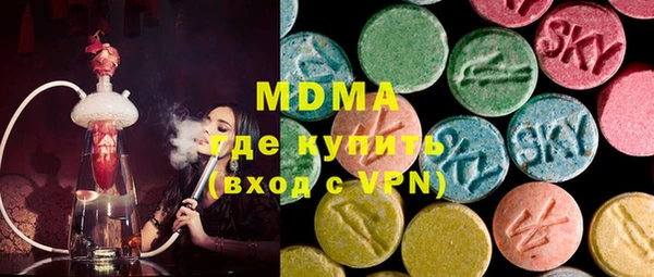 MESCALINE Саяногорск