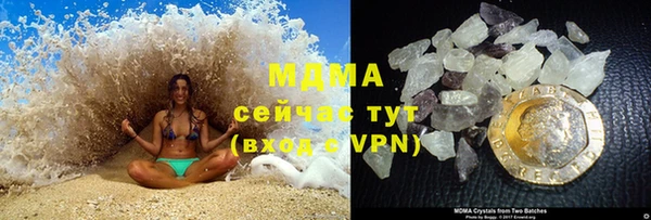 MESCALINE Саяногорск