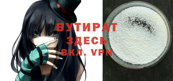 винт Сафоново
