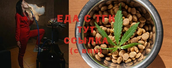 винт Сафоново