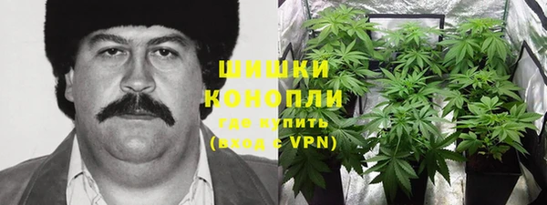 MESCALINE Саяногорск