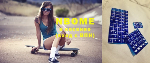 винт Сафоново