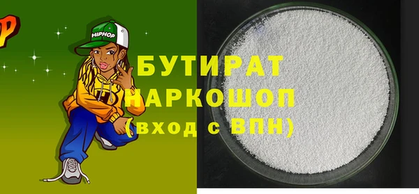 винт Сафоново