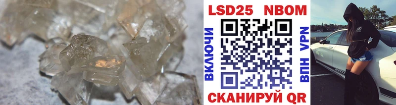 LSD-25 экстази кислота  KRAKEN сайт  Белозерск  дарнет шоп 
