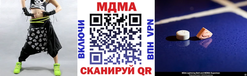 KRAKEN онион  Белозерск  МДМА кристаллы  купить  сайты 