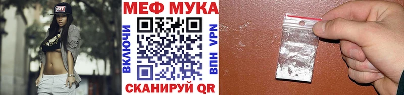 Меф мяу мяу кристаллы Белозерск