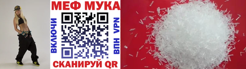 Мефедрон кристаллы  Белозерск 