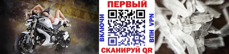 МЕТАМФЕТАМИН пудра Белозерск
