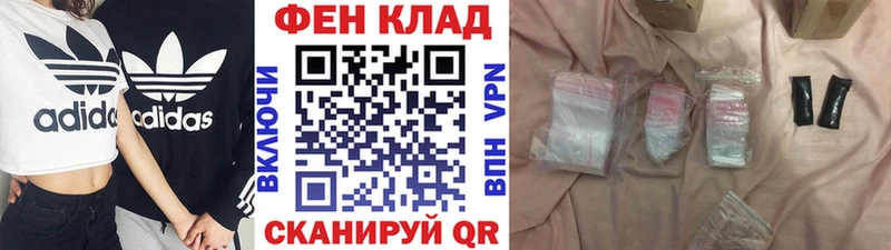 Метамфетамин Methamphetamine  omg   Белозерск 