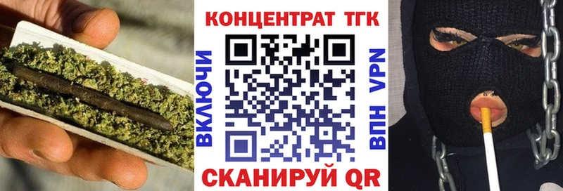 Дистиллят ТГК жижа  Белозерск 